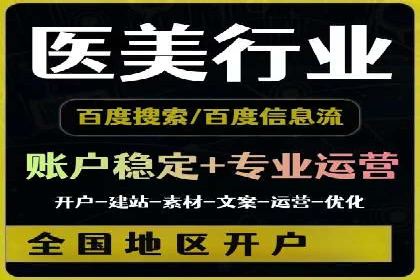 百度竞价包年服务，提升企业网络曝光率——真实案例分享