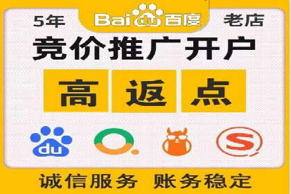 案例解析：百度推广优化，助力企业增长