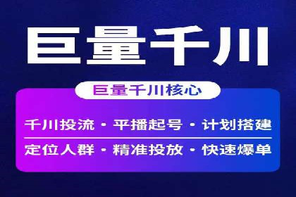 百度推广代理助力企业实现线上线下联动